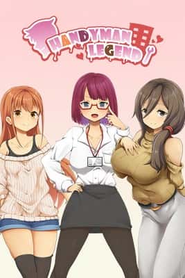 水电工幻想|官中步兵封面