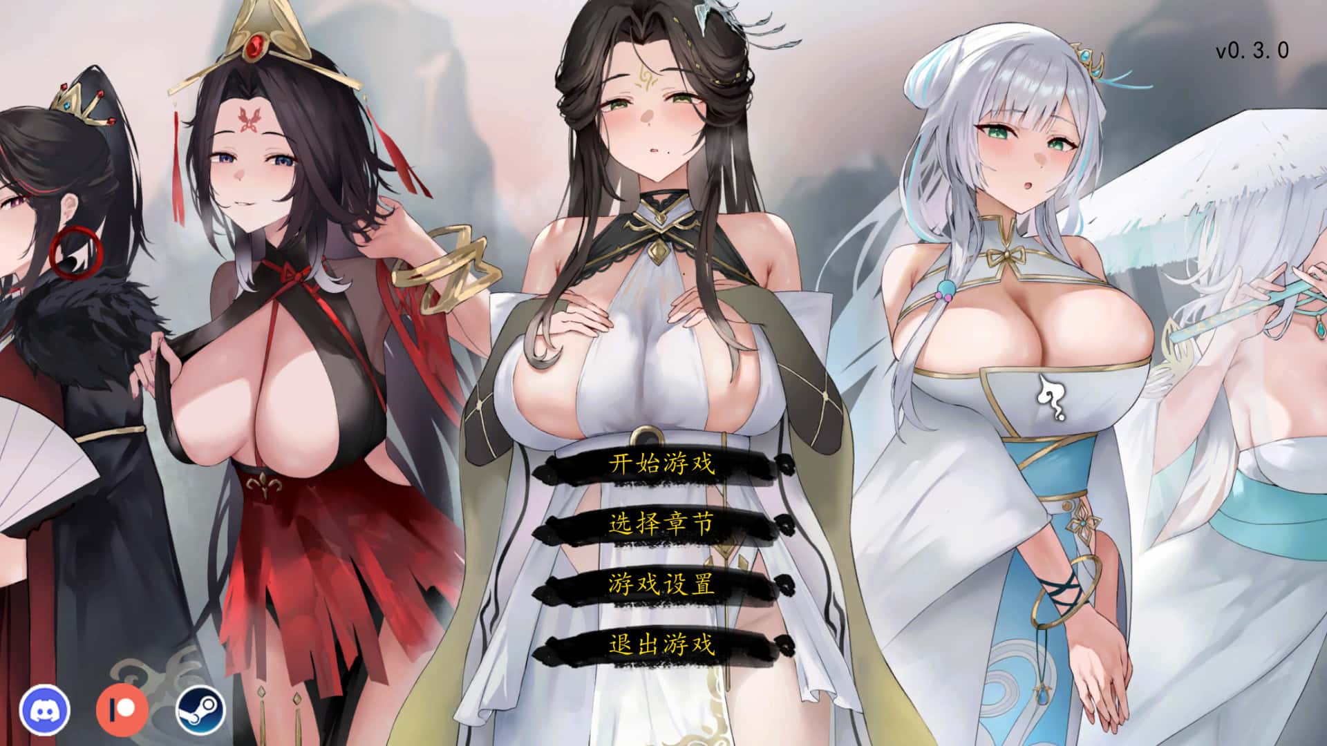 九界之上|v0.30国产仙侠官中无码封面